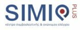 Simio Plus