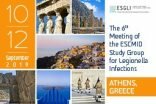 esgli2019
