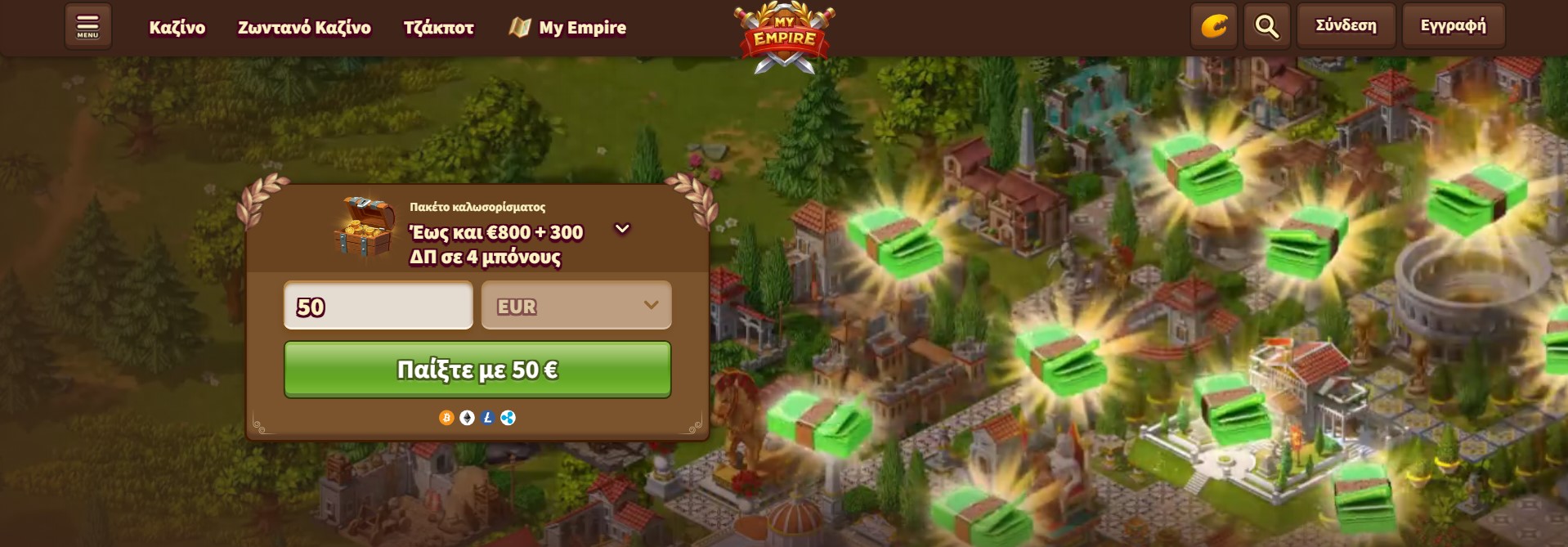 Ποια μπόνους είναι διαθέσιμα στο My Empire casino; 